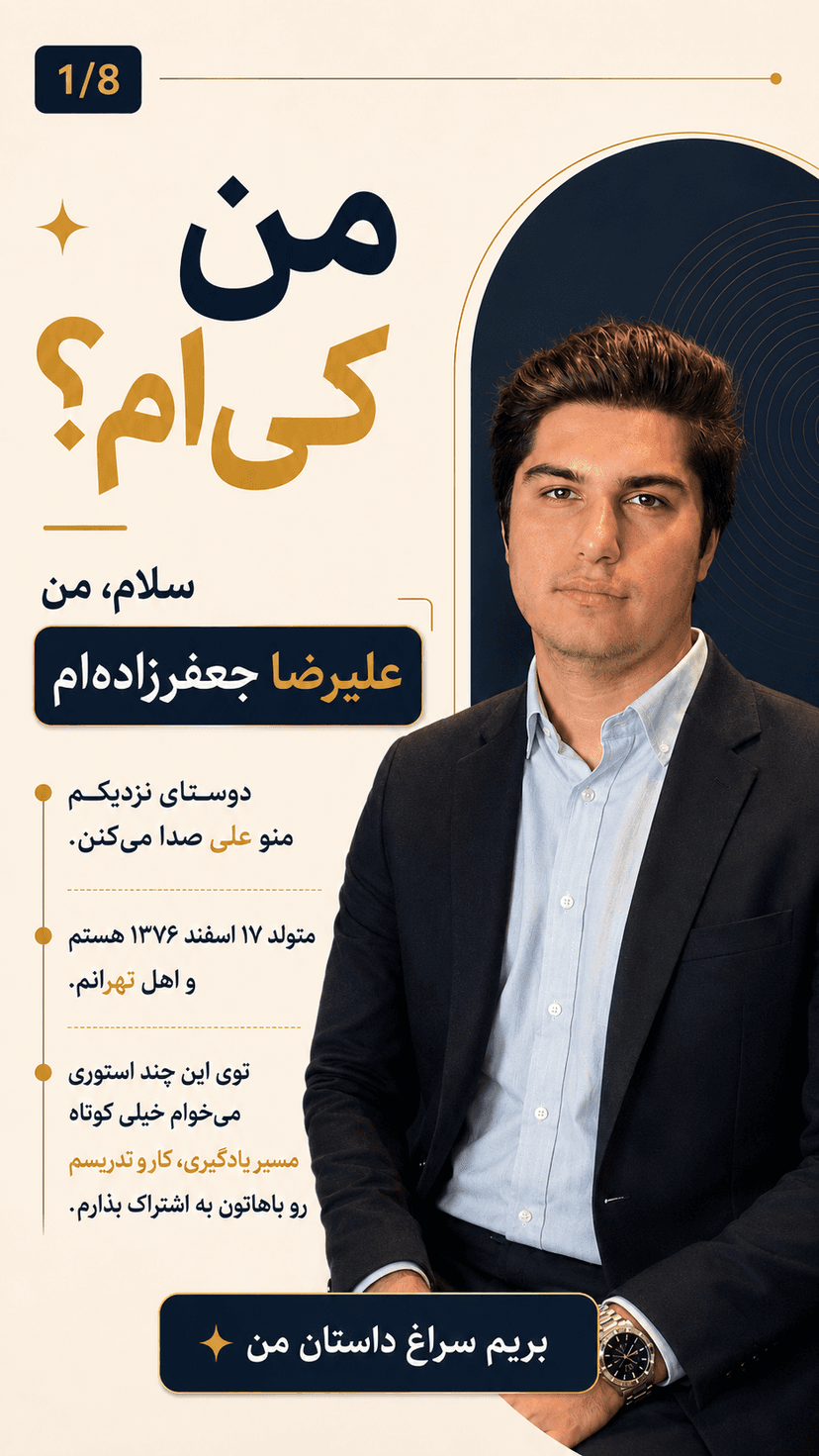 کلاس آنلاین