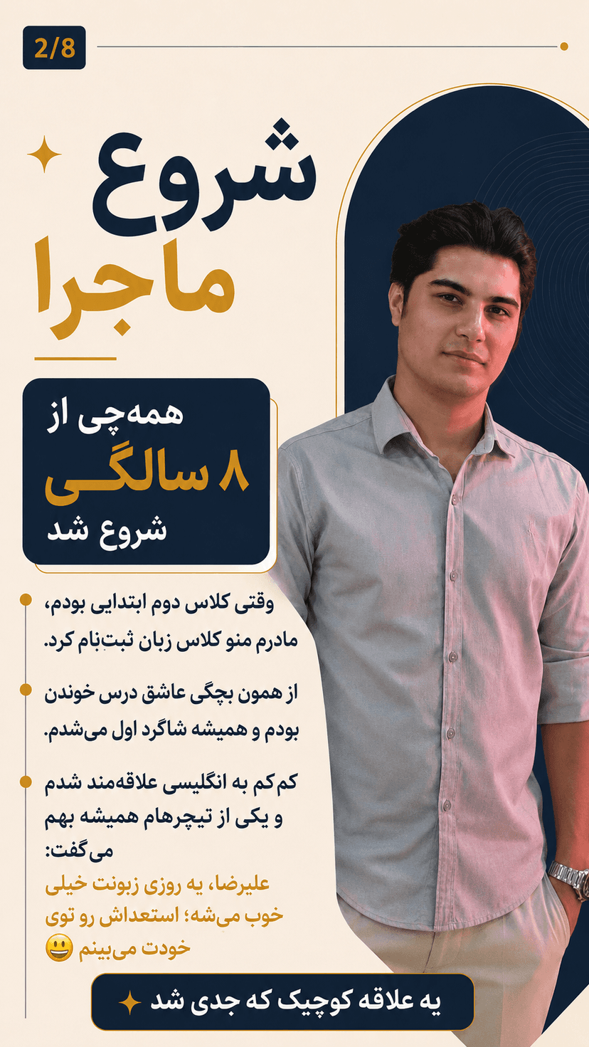 محیط آموزشی