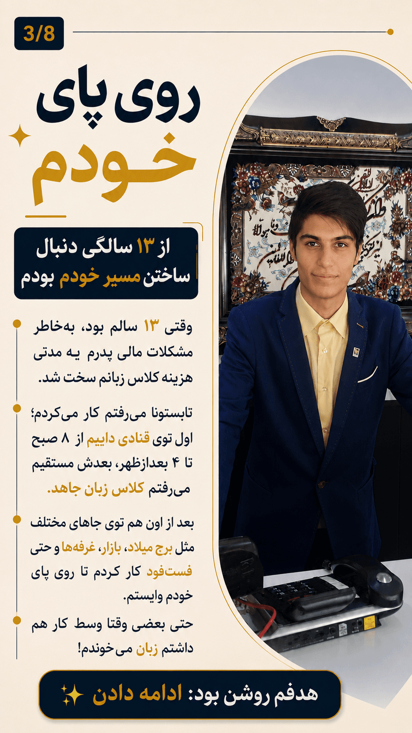 جلسه تدریس